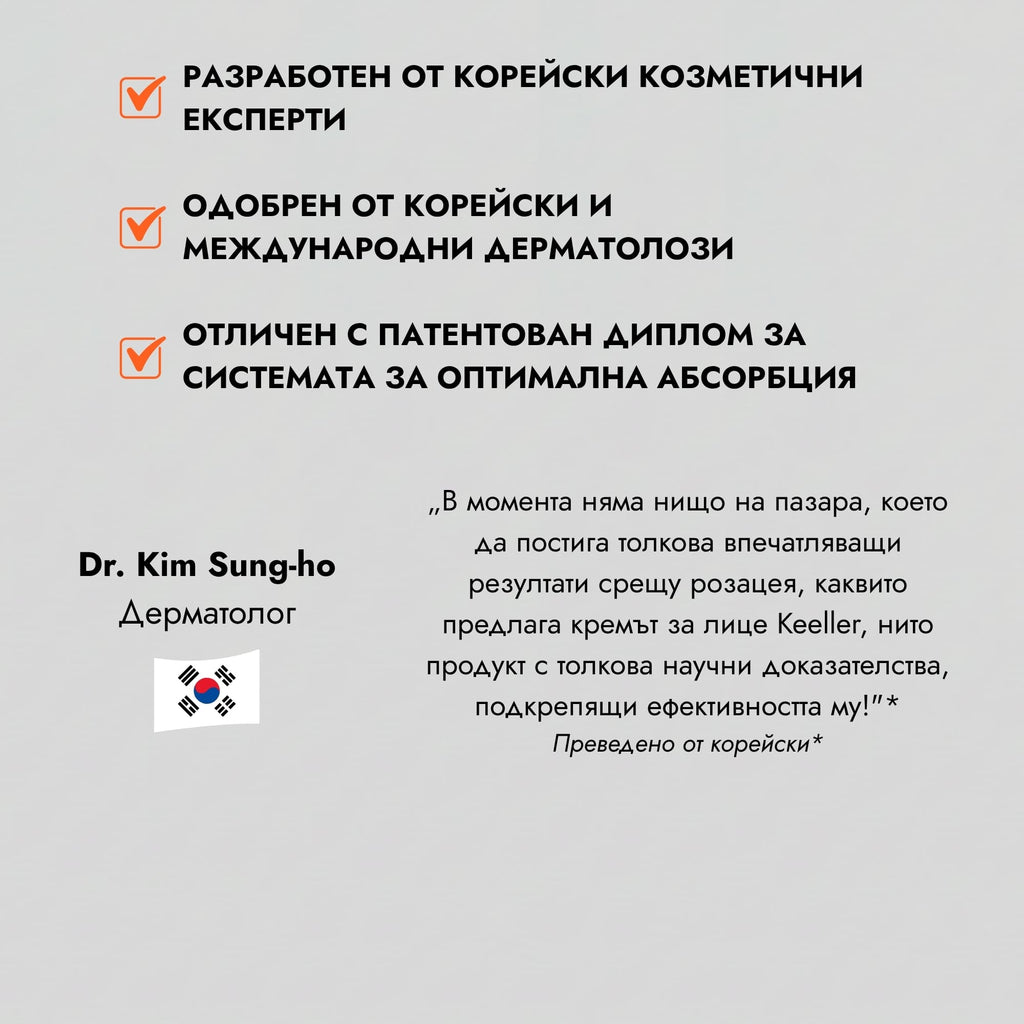 BC-AZ10® Protocol