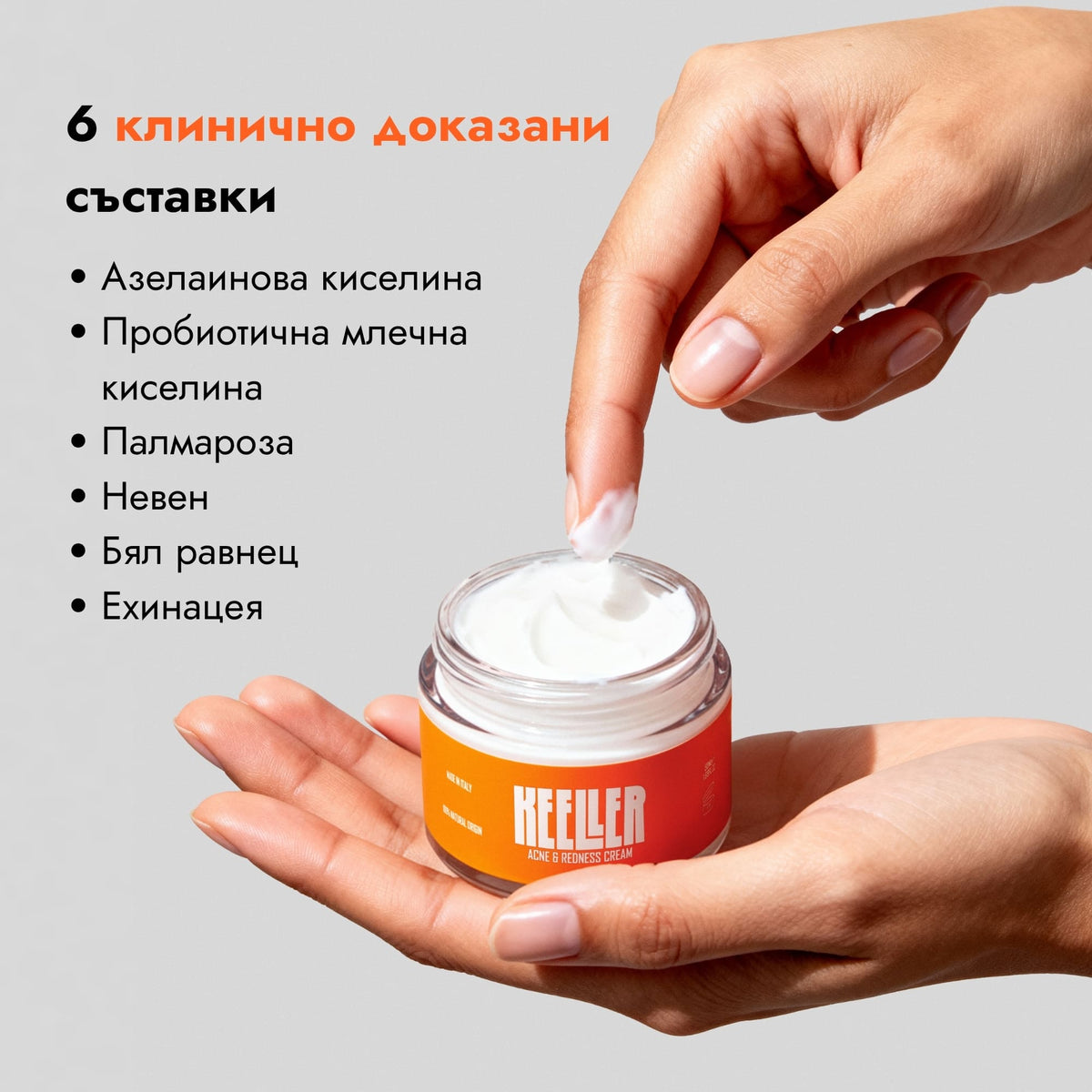 BC-AZ10® Protocol